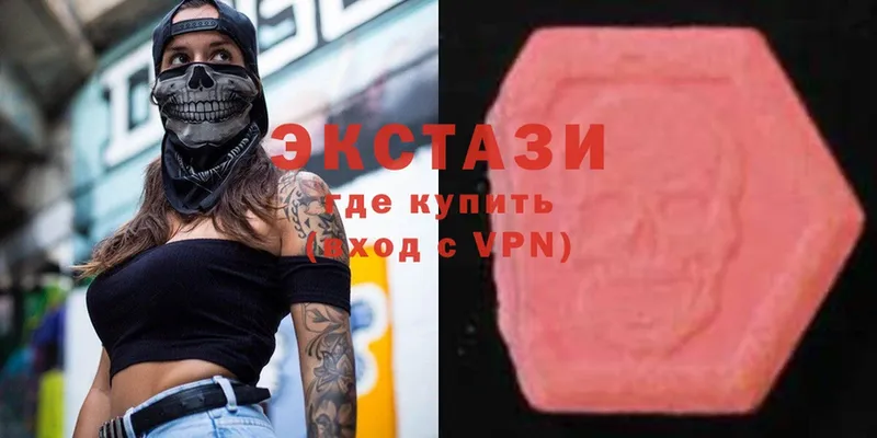 omg ССЫЛКА  Сатка  Ecstasy XTC 