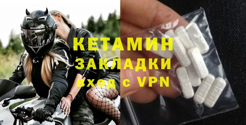 купить наркотики сайты  Сатка  Кетамин ketamine 