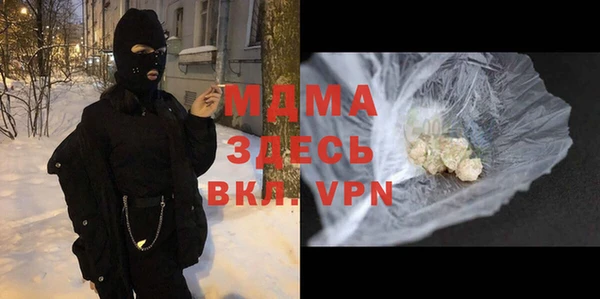 MDMA Premium VHQ Балабаново