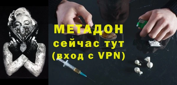 MDMA Premium VHQ Балабаново