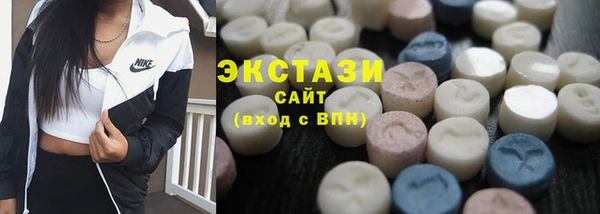 MDMA Premium VHQ Балабаново