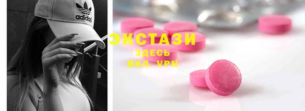 MDMA Premium VHQ Балабаново