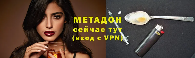 мориарти какой сайт  Сатка  МЕТАДОН VHQ 